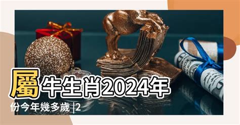 屬兔的|2024屬兔幾歲、2024屬兔今年運勢、屬兔幸運色